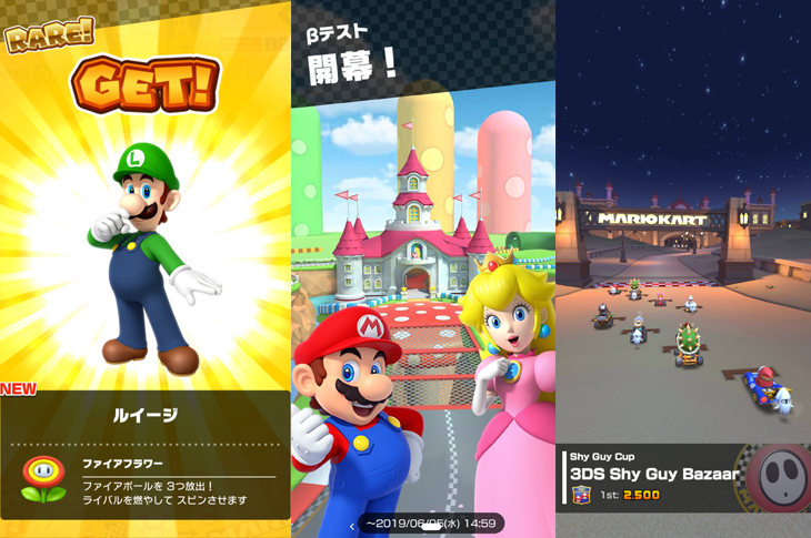 Nintendo lanza la beta de Mario Kart Tour para móviles (Galería)