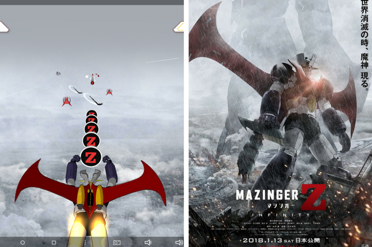 Mazinger Z ¡Prueba el juego móvil ahora! ¿Ya viste la película en el cine?
