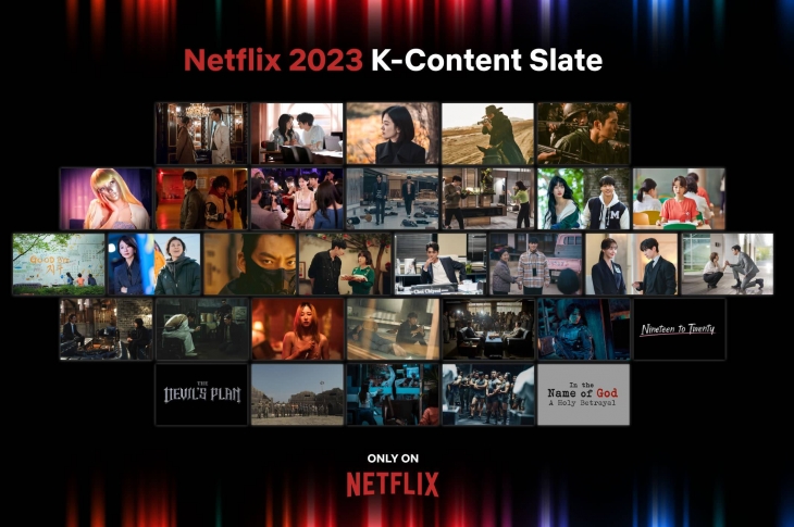 Netflix anuncia la llegada de 34 series y películas coreanas en 2023