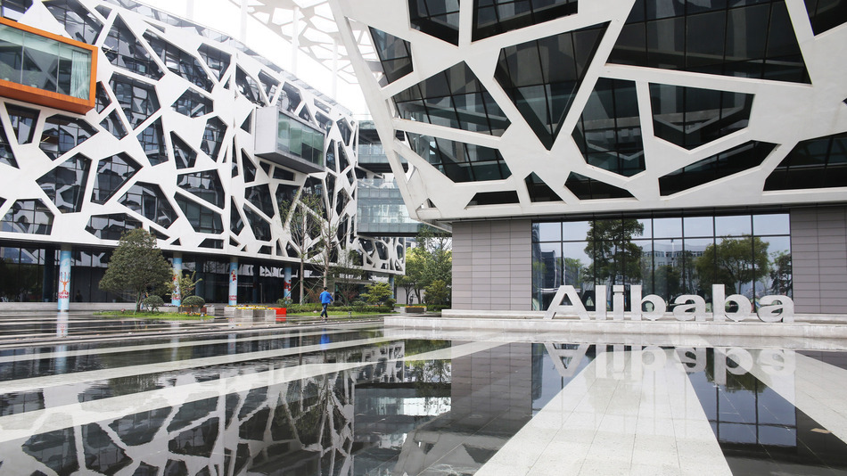 Sede de AliExpress en China